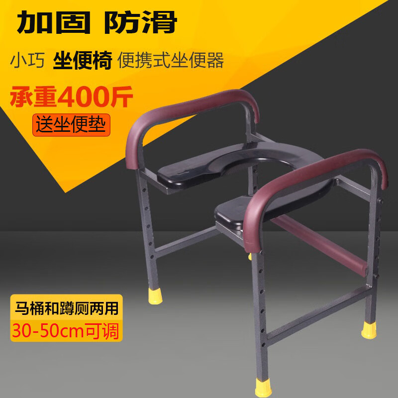 邦贸家用老年人坐便椅器历史价格及销量分析