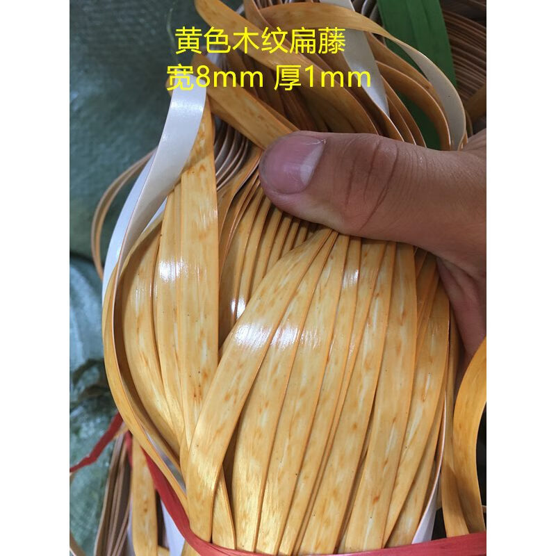 法漫玫家具修补翻新pe扁藤条手工编织椅子收纳筐童车茶几沙发塑料仿藤