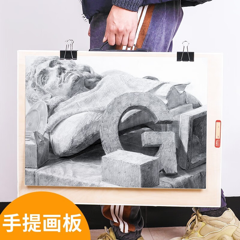 马利加厚素描画板4k实心画板木制画架板绘图板写生美术绘画板油画板