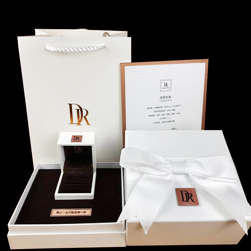 云漫卿【品牌优选】新款dr darry求婚钻戒盒子戴瑞一生一世戒指盒对戒