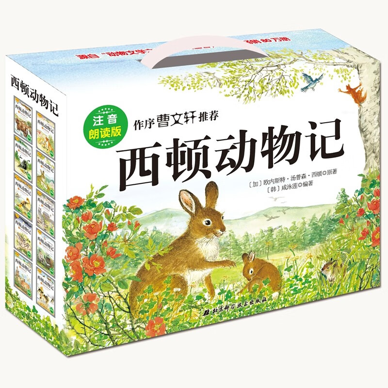京东如何看儿童文学历史价格|儿童文学价格走势图