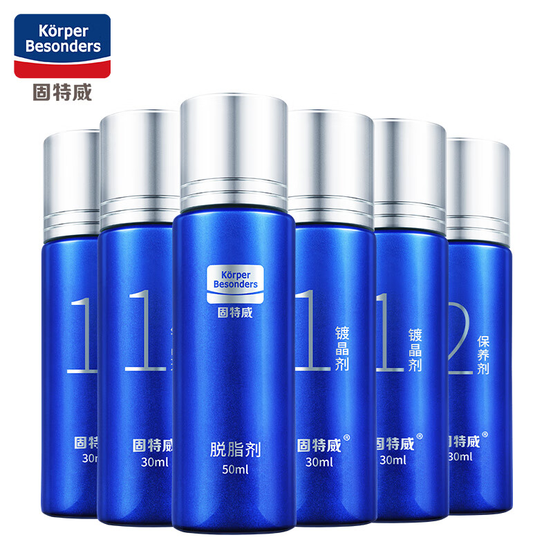 达人评测曝光固特威KB-1199 汽车镀晶套装评测感觉真的好吗，多次使用后评价