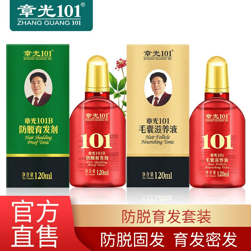 防脱滋养索芙增发60ml脱发溢性皮脂营养水