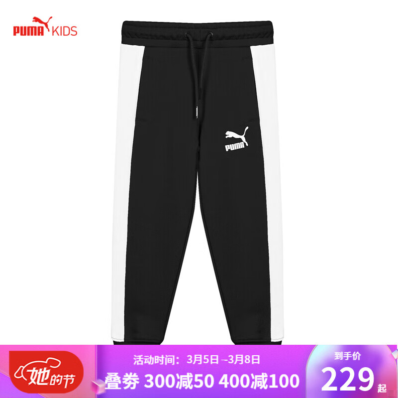 京东母婴玩具 2021-03-08 - 第26张 | 最新购物优惠券 京东母婴玩具 2021-03-08 - 第26张 | 最新购物优惠券