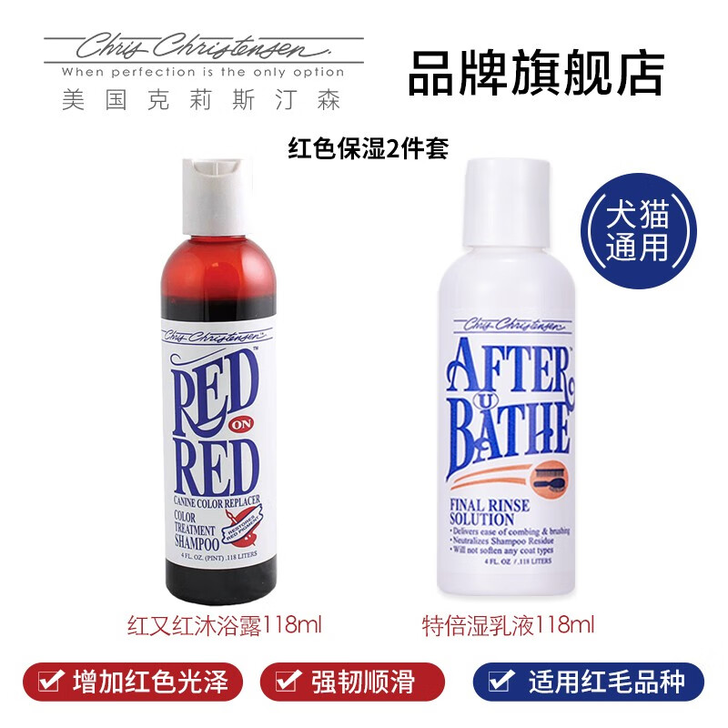 高手解密克莉斯汀森（Chris Christensen）宠物护毛素怎么样好不好，交流三个月感受分享