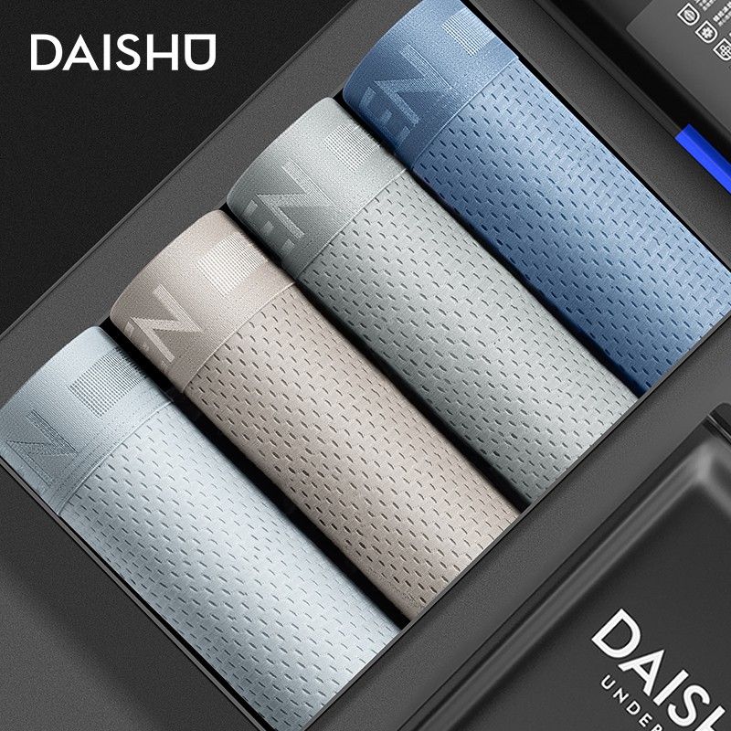 走向雅致生活的选择：袋鼠内衣品牌男式内裤