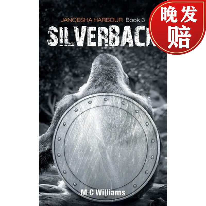 【4周达】silverback: janoesha harbour book 3