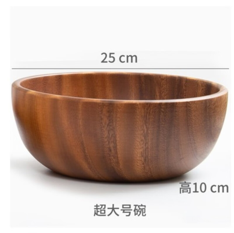 拓进平底木碗木整木木钵木盆木制米饭碗和面盆水果沙拉碗 相思木盆直径25*高10cm