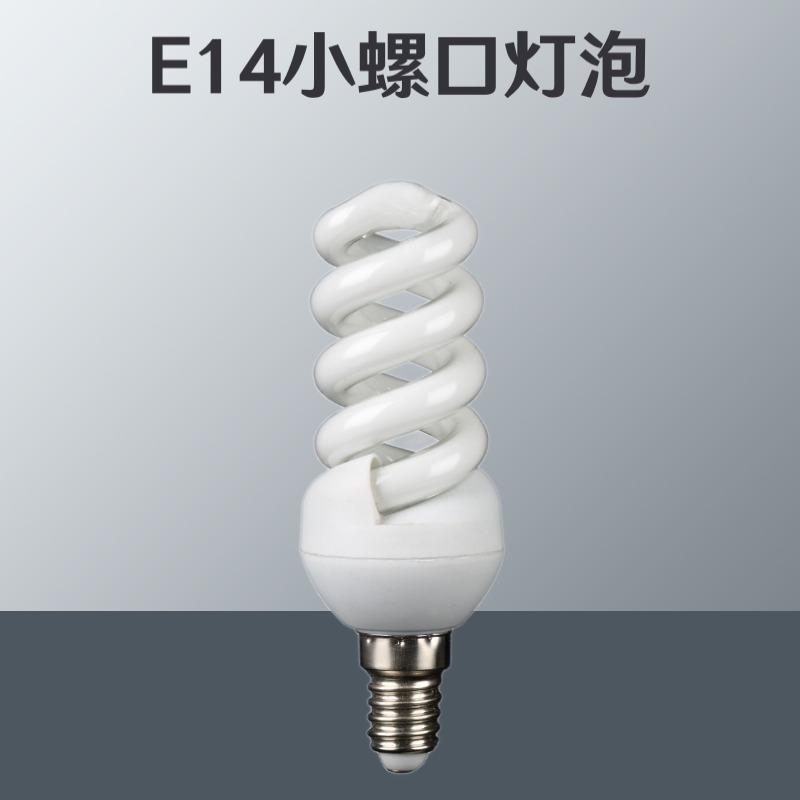 kedoety螺口灯泡节能灯e14黄光白光5w9w15w细螺旋头灯泡螺口 e14螺口