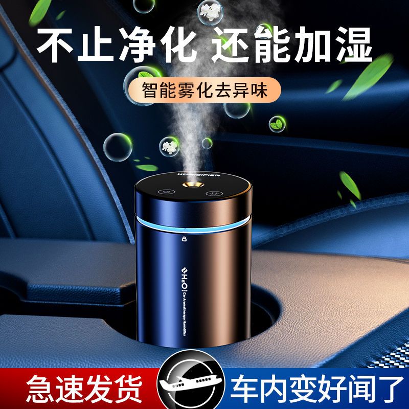 图文吐槽齐选车载香薰怎么样好不好，真相揭秘中啦