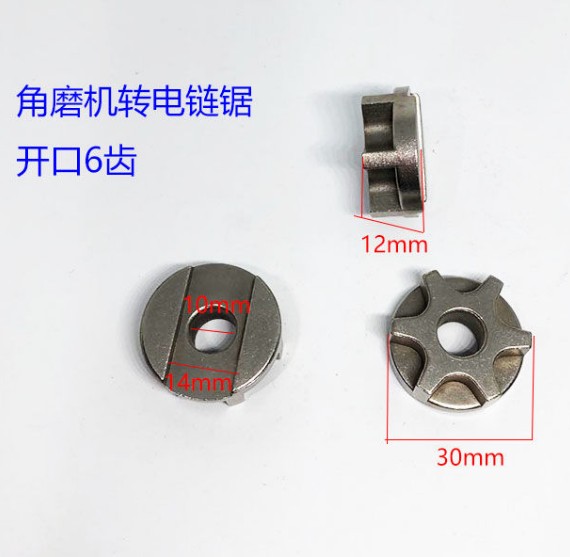 丹斯提尼电链锯电锯三峰电锯链轮伐木锯5016/6018 405角磨机精品配件