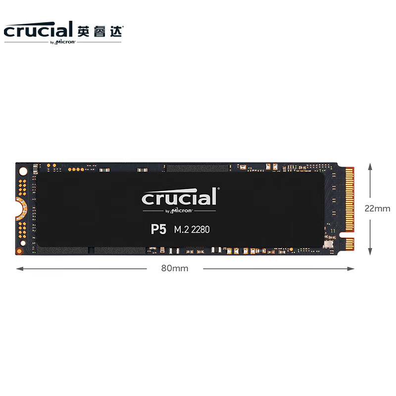 英睿达（Crucial）美光 2TB SSD固态硬盘 M.2接口(NVMe协议) P5系列 游戏高速性能 美光原厂颗粒