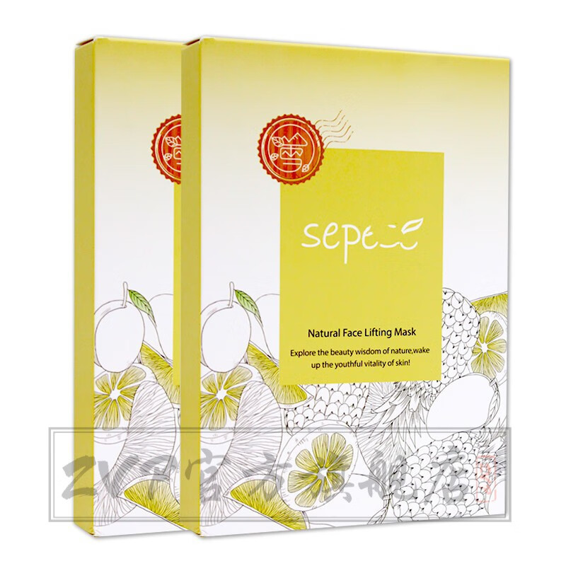 hanmj 新生活化妆品新颜面膜补水保湿舒缓亮采润泽净澈弹润 原相娥