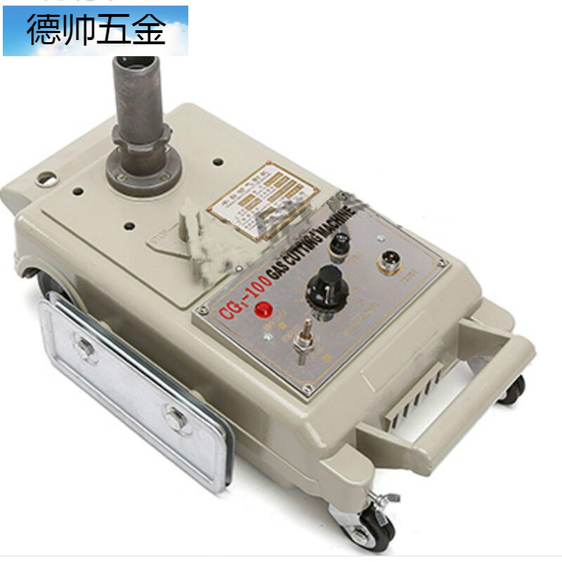 便携式半自动火焰切割机氧气乙炔cg1-30半自动火焰切割机气割机割铁