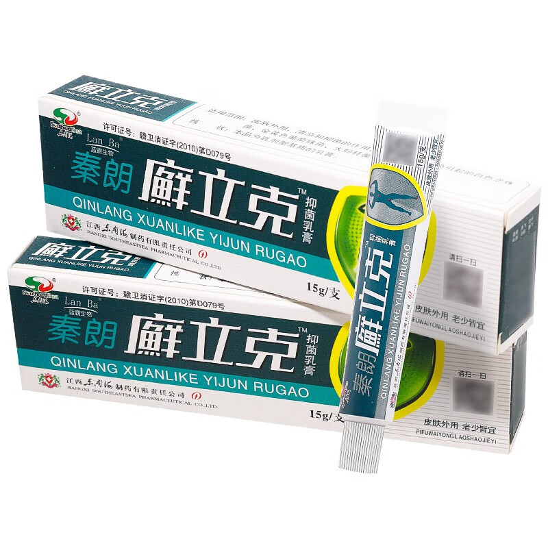 买2贈3】秦朗癣立克乳膏鲜立克选藓立克抑菌软膏草本lanba 秦朗癣立克