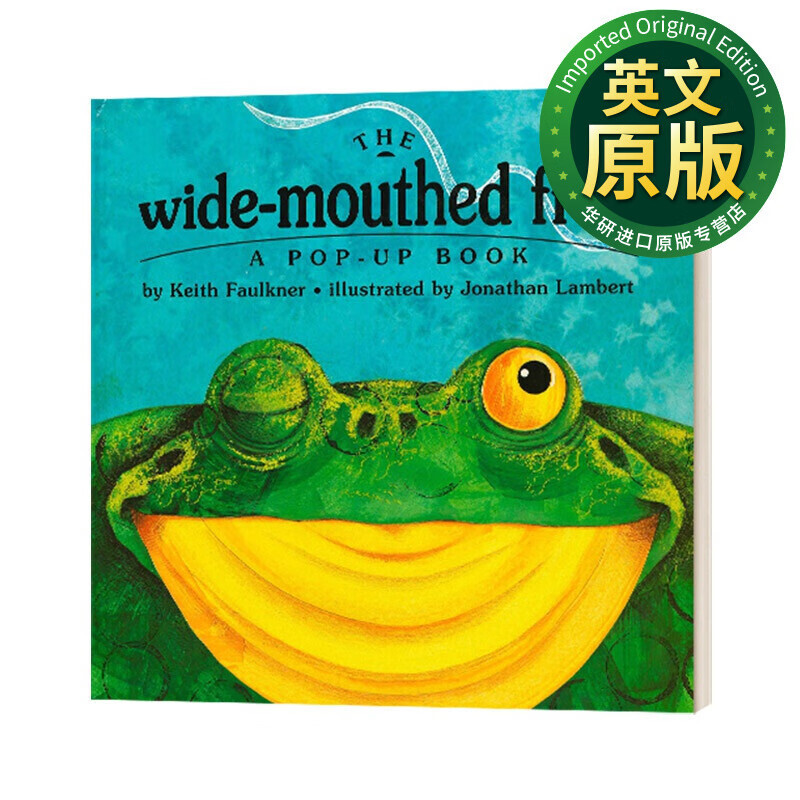 大嘴蛙 a pop-up book 英文原版 the wide mouthed frog 英文版