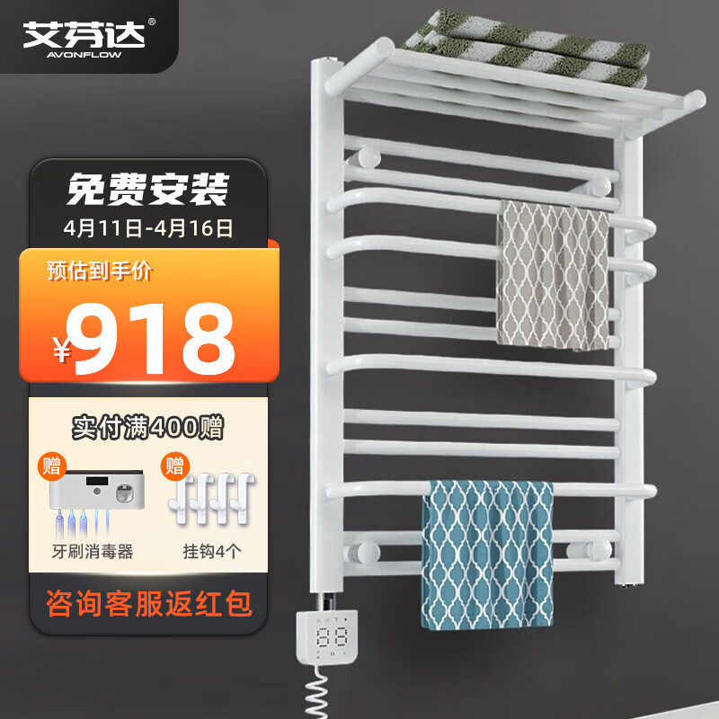 查电热毛巾架最低价格用什么软件|电热毛巾架价格走势图