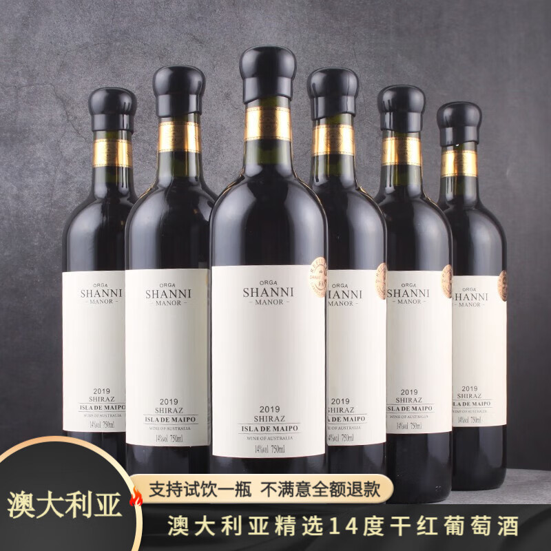 怎么看京东葡萄酒历史价格曲线|葡萄酒价格历史