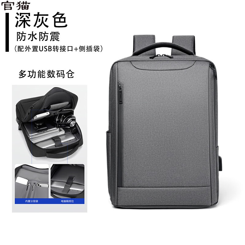 matebook16s电脑包适用于联想拯救者雷神911笔记本电脑16英寸 深灰色