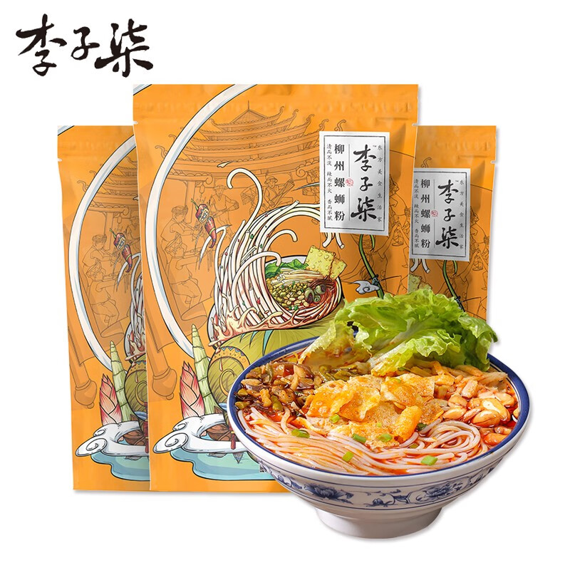 京东京东爆品 2021-05-20 - 第11张  | 最新购物优惠券 京东京东爆品 2021-05-20 - 第11张  | 最新购物优惠券