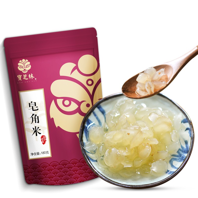 药食同源商品——宝芝林皂角米贵州双荚雪莲子原料