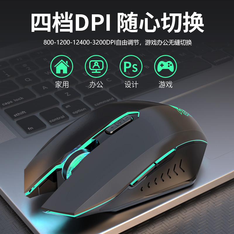 沃野发光轻音电竞游戏鼠标有线笔记本台式机电脑家用办公 LOL吃鸡CF绝地求生宏鼠标自定义加重 X900磨砂黑（按键静音）