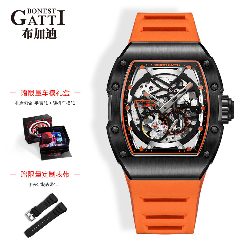 布加迪(bonest gatti)手表男士全自动防水夜光机械表德国酒桶型情人节