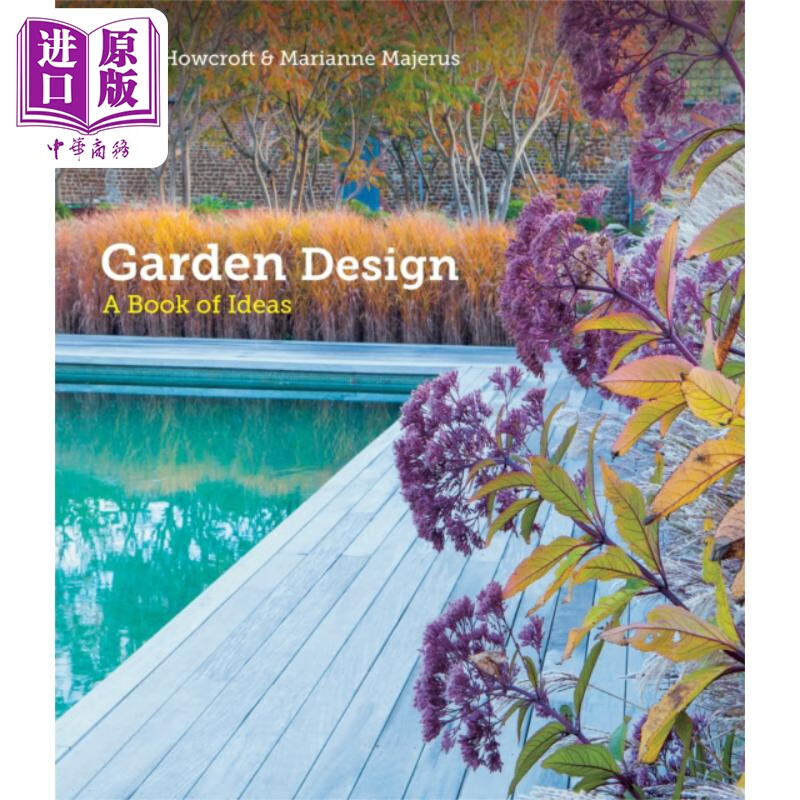 花园设计 创意之书 garden design  a book of ideas 英文原版 heidi