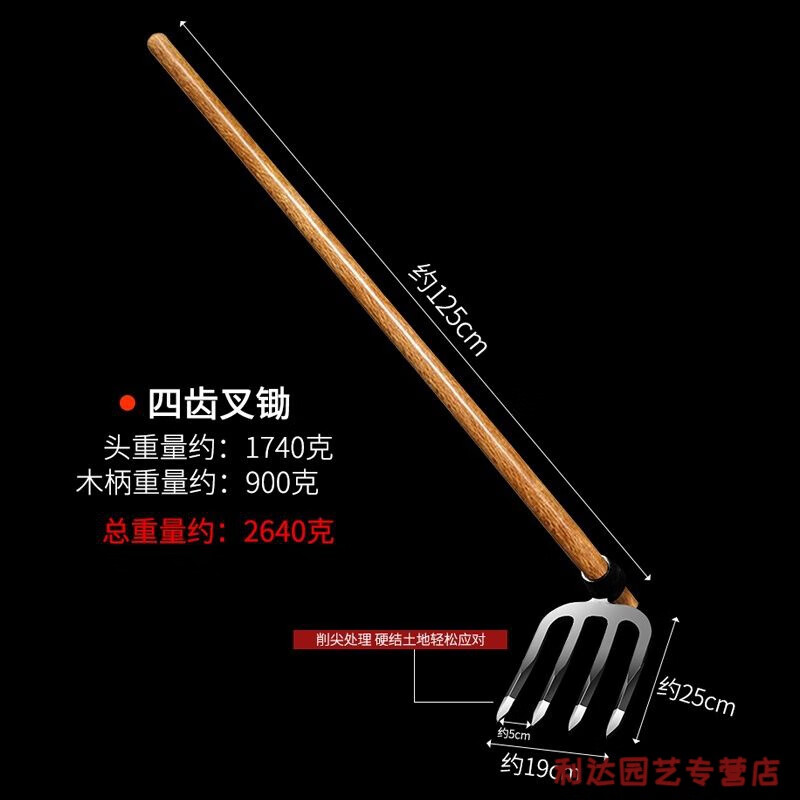 奔新农(benxinnong)耙子农具加厚铁耙子钢耙钉耙花园种菜翻土松土耙