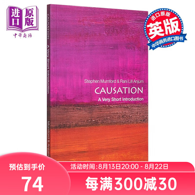 因果关系 牛津通识读本 英文原版 哲学理论 Causation Oxford