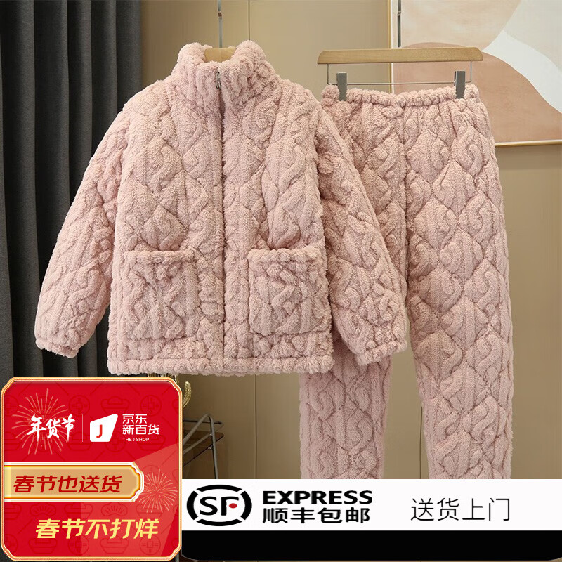 可以看京东睡衣家居服历史价格|睡衣家居服价格走势