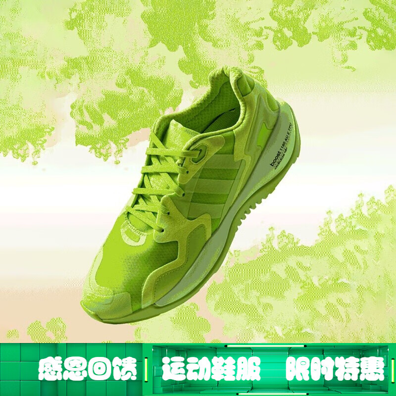 adidas阿迪达斯男女鞋zx alkyne boost运动鞋休闲低帮跑步鞋 fy3026