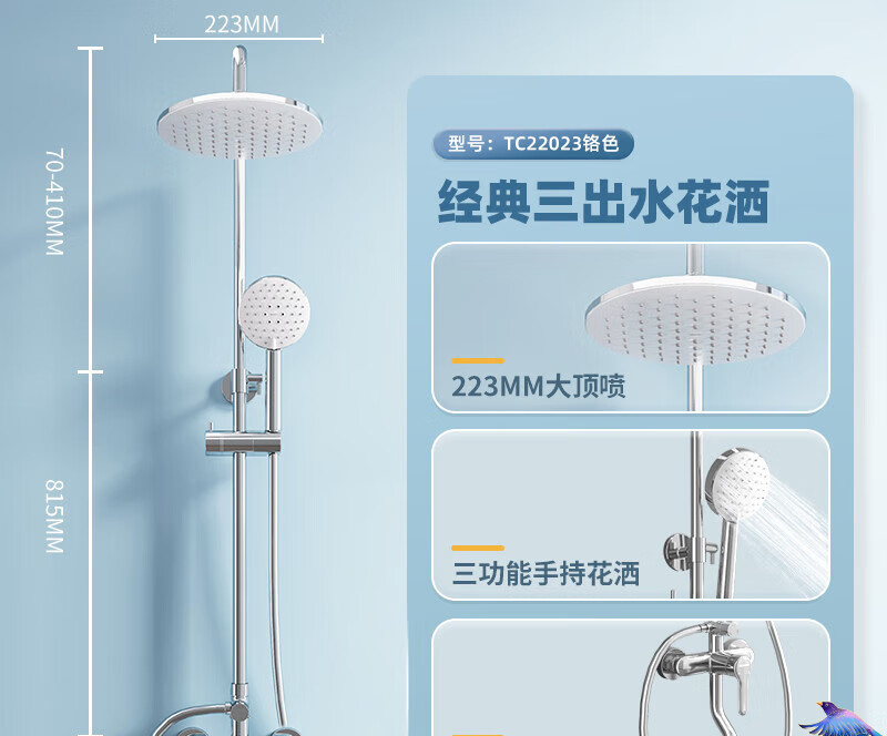 2023新款帝王花洒洁具家用黑色淋浴花洒套装卫生间浴室明装升降淋 tc2