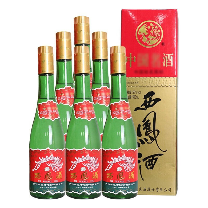 西凤酒 高脖西凤绿瓶老酒 年份酒陈年老酒收藏酒 凤香型白酒 55度2006