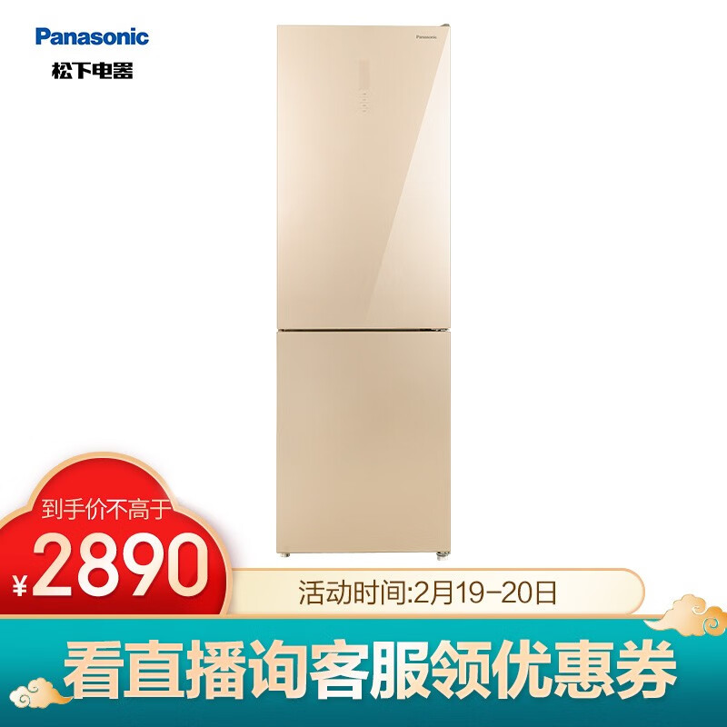 松下（Panasonic）322升家用双开门冰箱二门 风冷无霜 银离子kang菌 速冷速冻玻璃面板NR-EB32G1-N