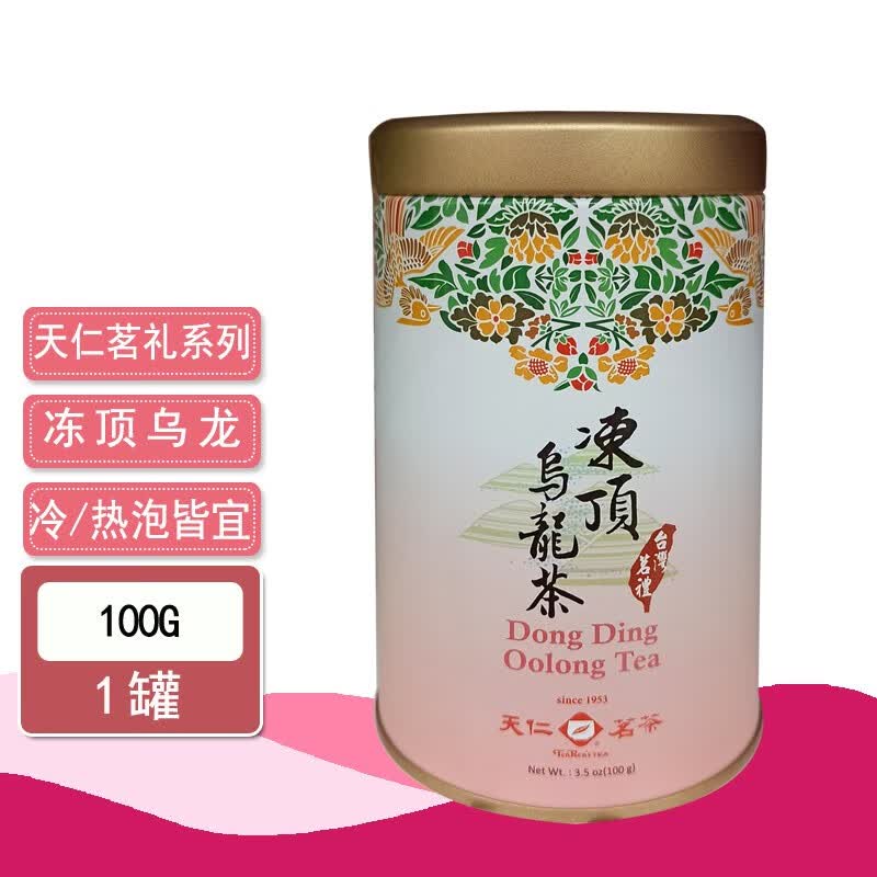 天仁茗茶 Tenren 品牌报价图片优惠券 天仁茗茶 Tenren 品牌优惠商品大全 虎窝购