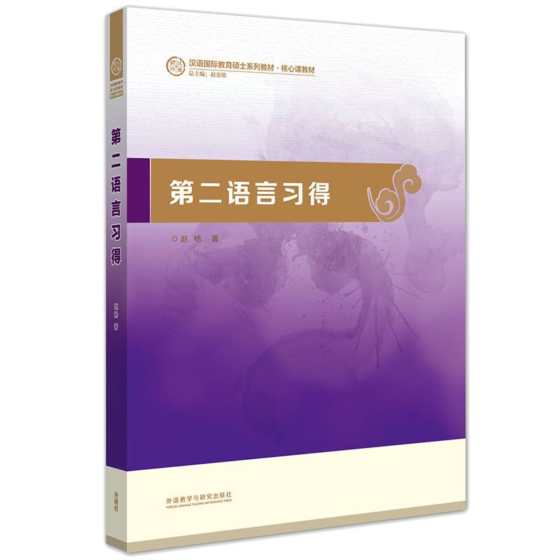 外研社汉语国际教育教材价格走势及评测分析