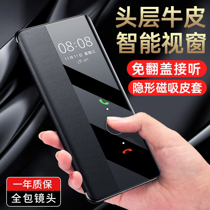 如何查看手机壳保护套的历史价格|手机壳保护套价格历史
