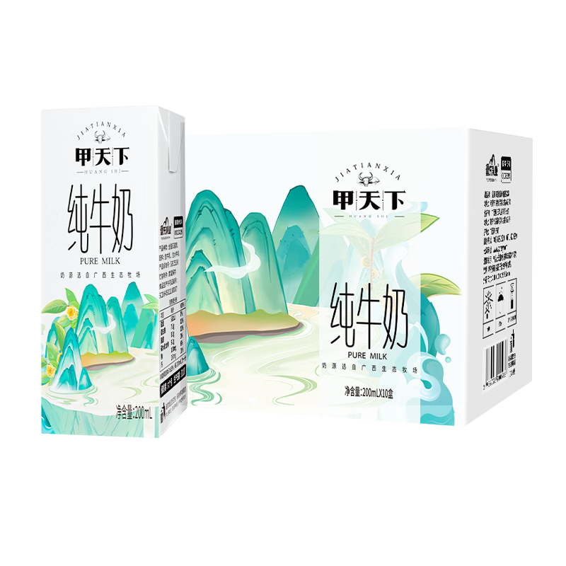 牛奶乳品查历史价格|牛奶乳品价格走势图
