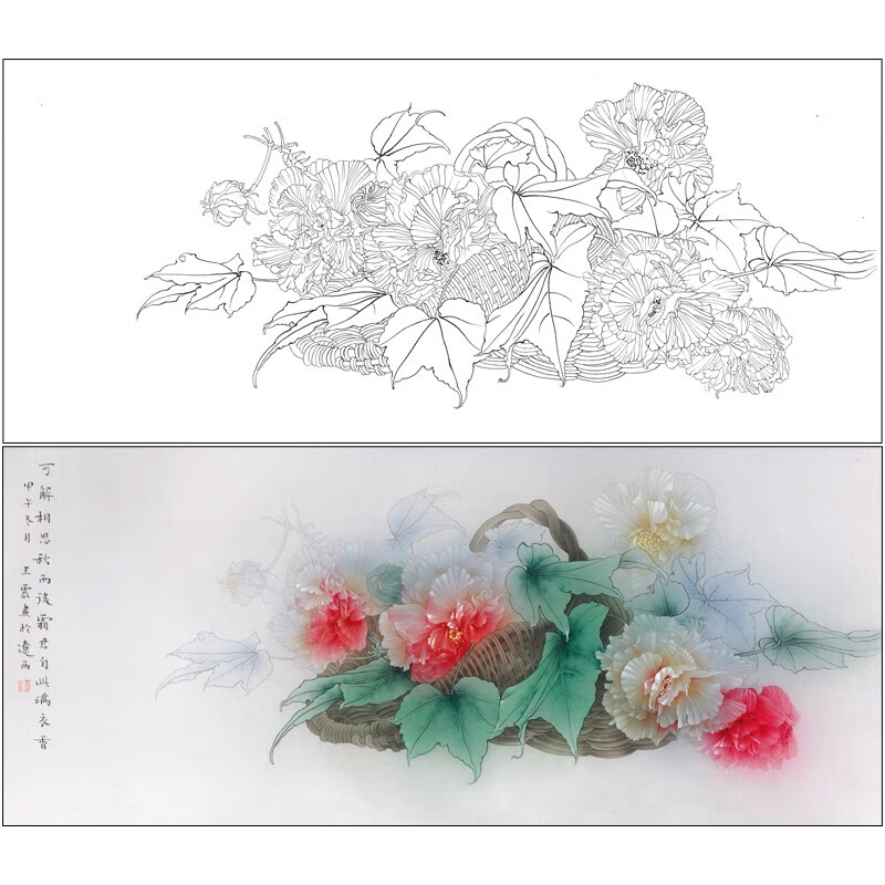 桔舍 王震工笔画白描底稿芙蓉花篮原作大小32*73厘米花鸟线稿带a3步骤