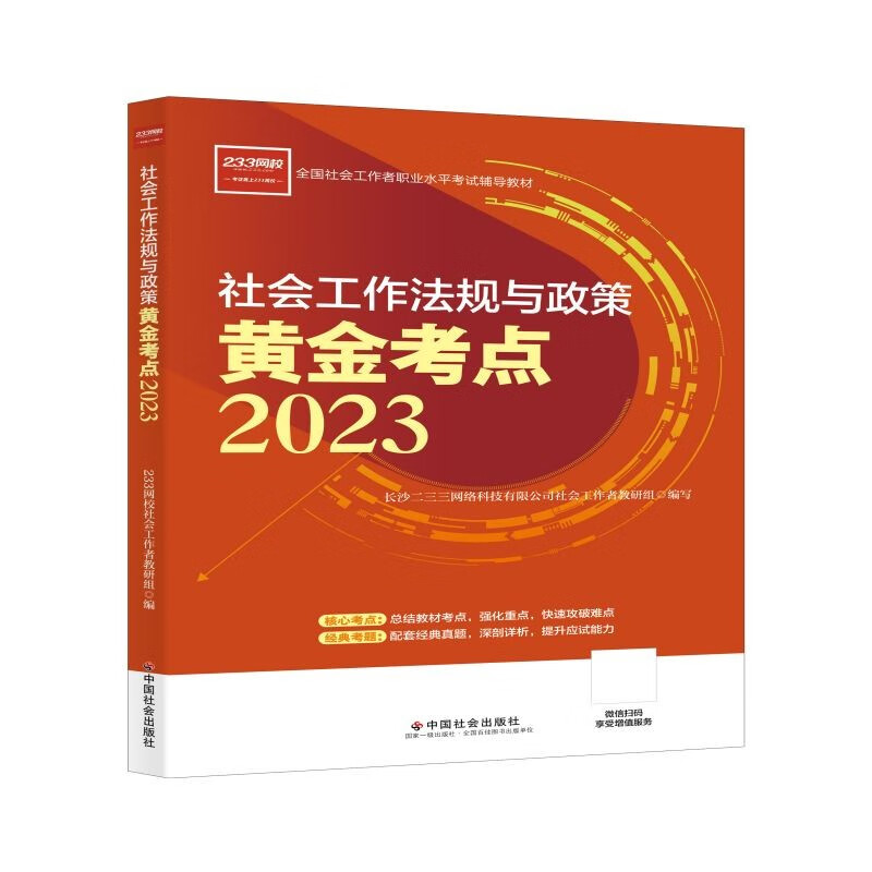 其他资格职称考试网购商品历史价格查询|其他资格职称考试价格历史