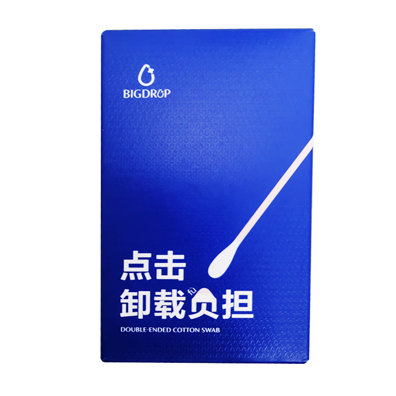 大水滴3点降燥水【画梅推荐】降噪精华水CLOCK-F修护屏障舒缓保湿精华  双头棉签套组（卡纸+20只棉签）