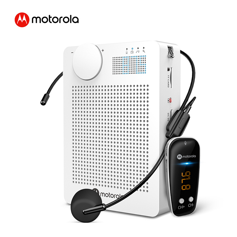 摩托罗拉（Motorola）VA110 无线便携小蜜蜂扩音器 教学专用扩音器导游话筒 插卡/u盘/收音机 纯情白