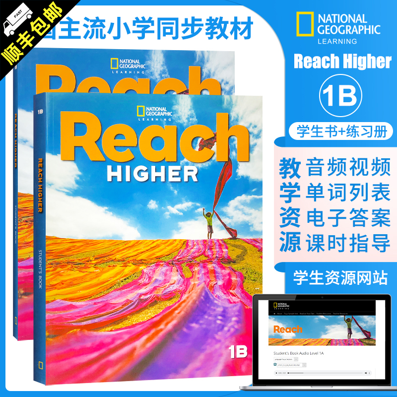 原版进口美国国家地理教材 Reach Higher 学生书+练习册 青少年英语reach美国教材鲸鱼外教同步小学教辅 1B 学生书+练习册