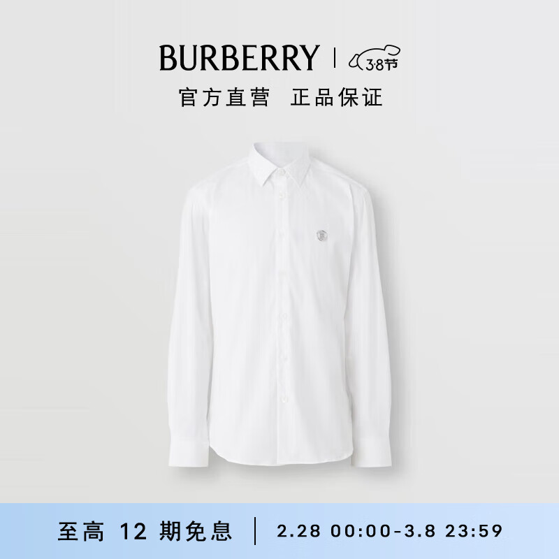 BURBERRY京东自营官方旗舰店】店铺报价图片优惠券- 京东BURBERRY京东自 ...