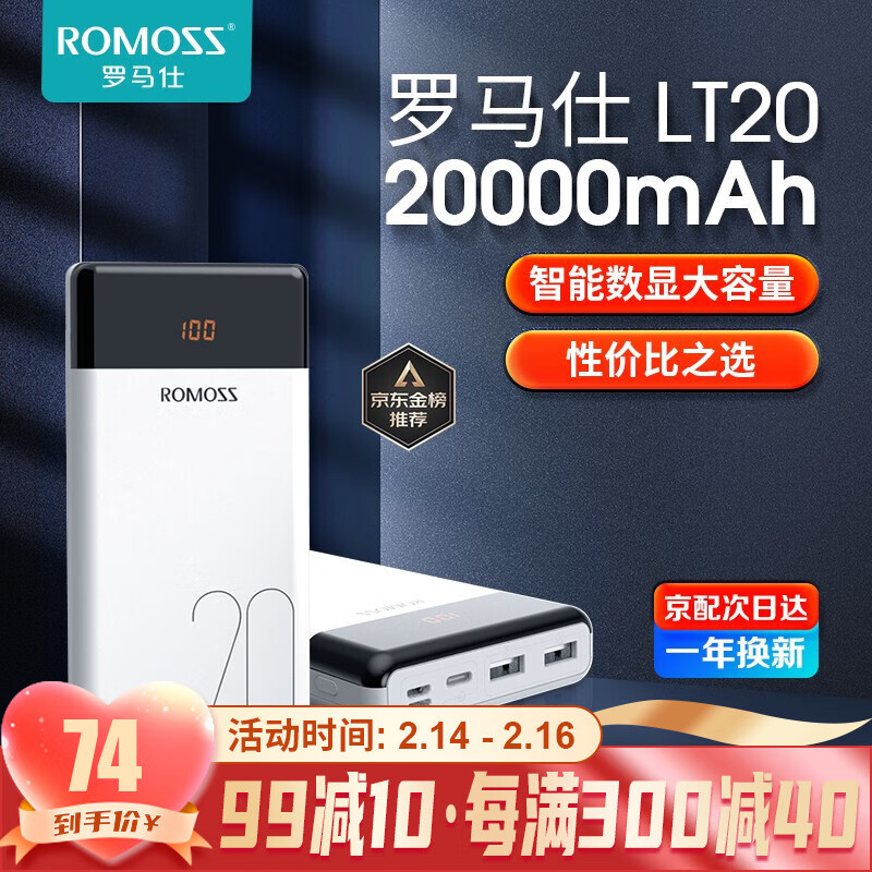 京东数码家电 2021-02-16 - 第5张  | 最新购物优惠券