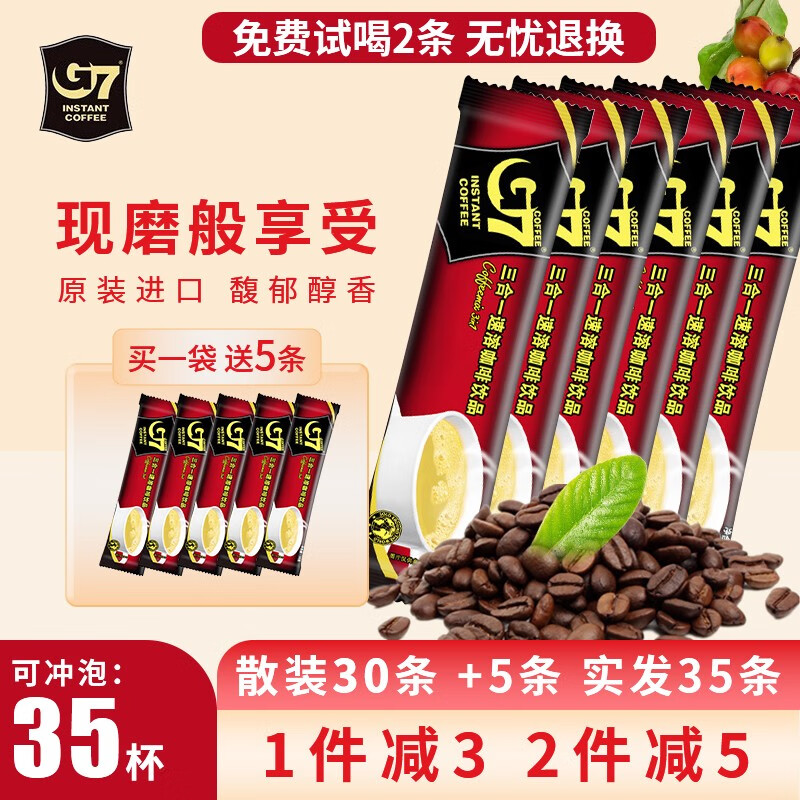 咖啡最全历史价格表|咖啡价格走势图