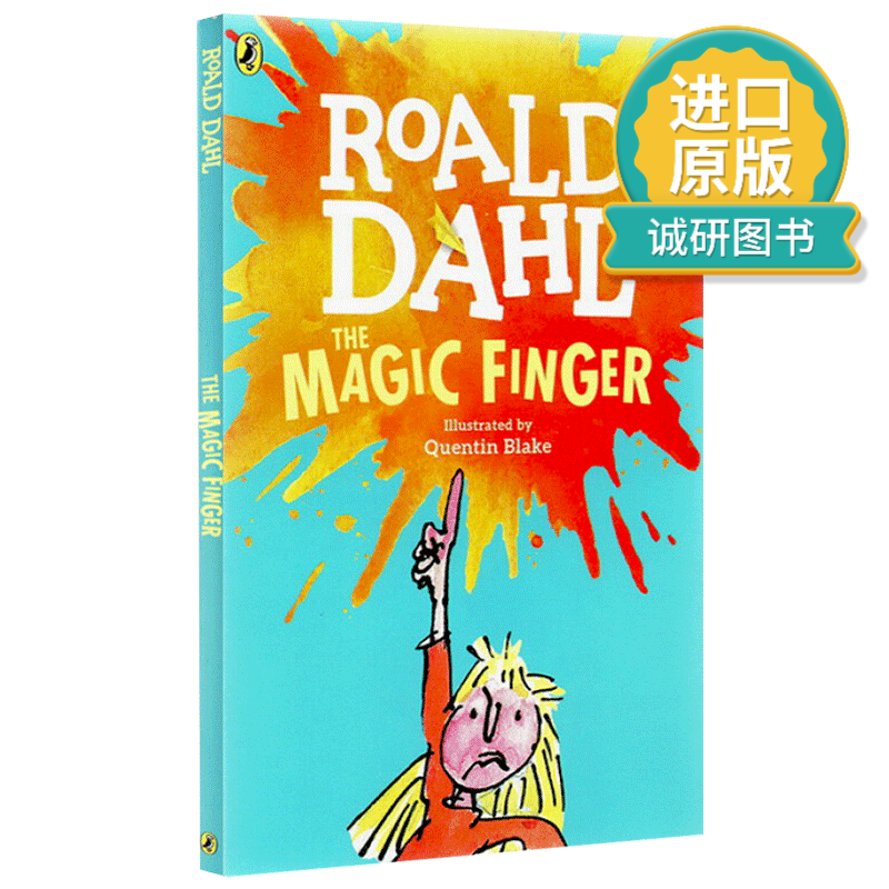 英文原版 魔法手指 The Magic Finger Roald Dahl 罗尔德达尔系列Roald Dahl 青少年读物获奖文学小说 英文版