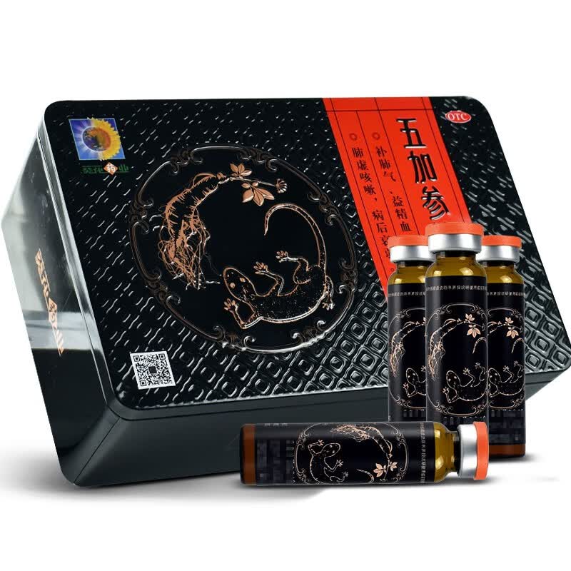 葵花 五加参蛤蚧精 10ml*30支 补肺气 益精血 元气亏损 肺虚咳嗽 病后
