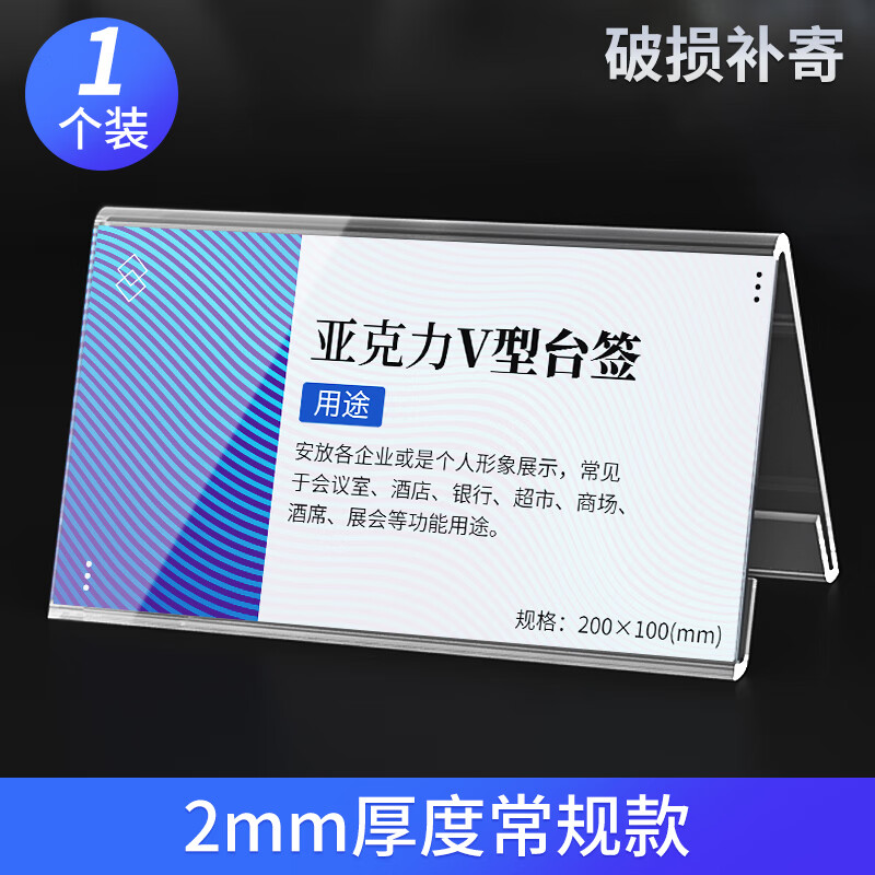 名字牌席卡介绍台卡桌签领导座位台牌学生姓名三角展示牌铭牌定制水牌